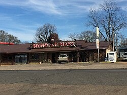The Monster Mart souvenir shop and convenience store in Fouke, AR, January 5, 2016