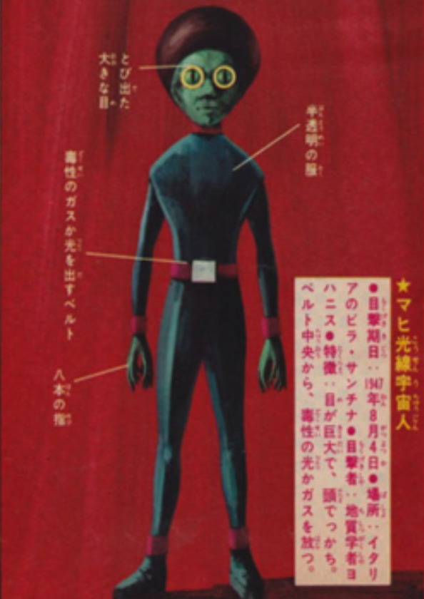 Illustration of the Raveo encounter